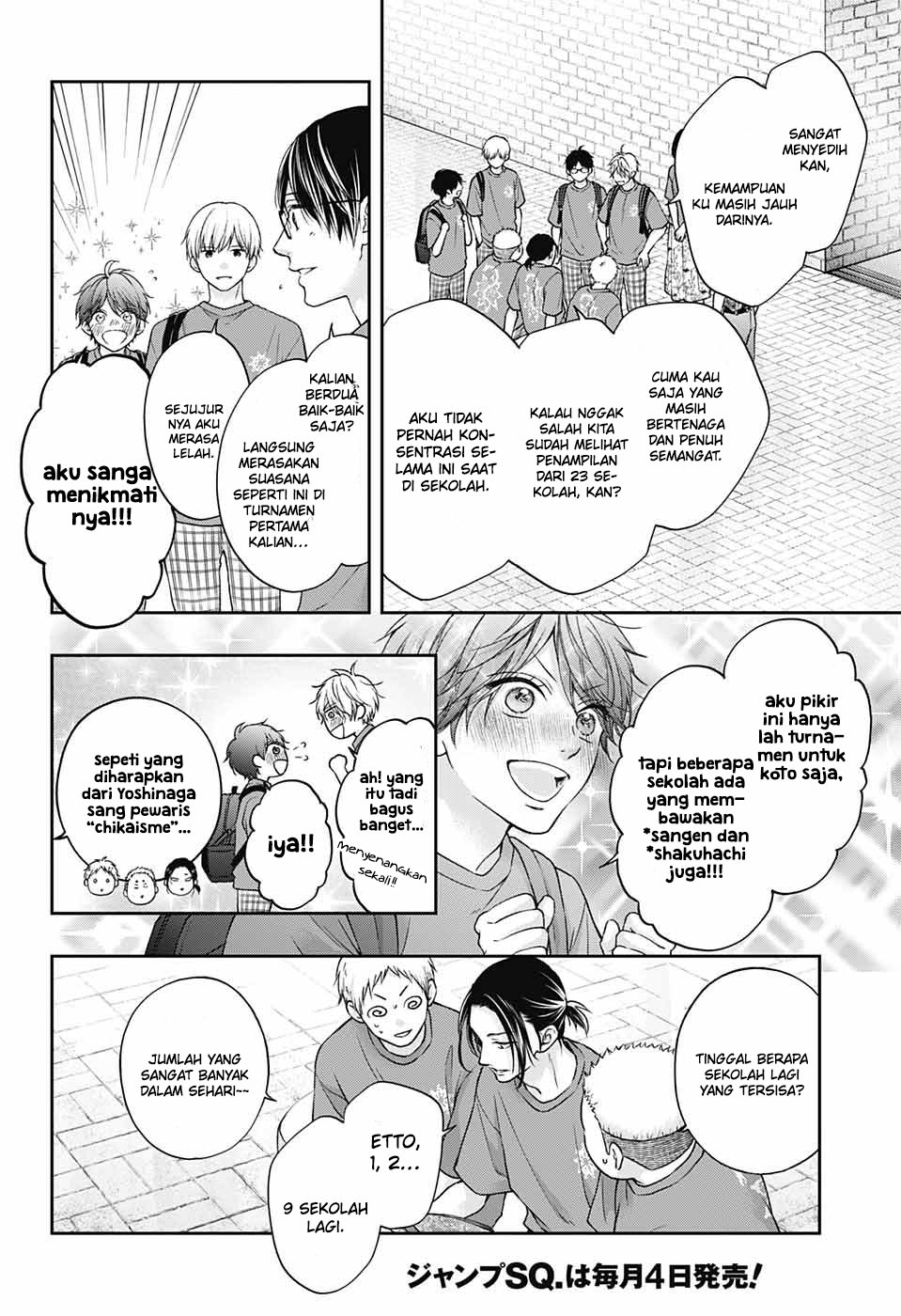 Kono Oto Tomare! Chapter 124